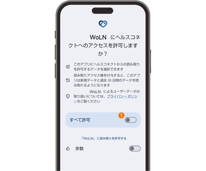スマートフォンイメージ画像